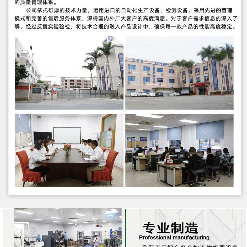 详情模板-排版用790-确定版-02.jpg