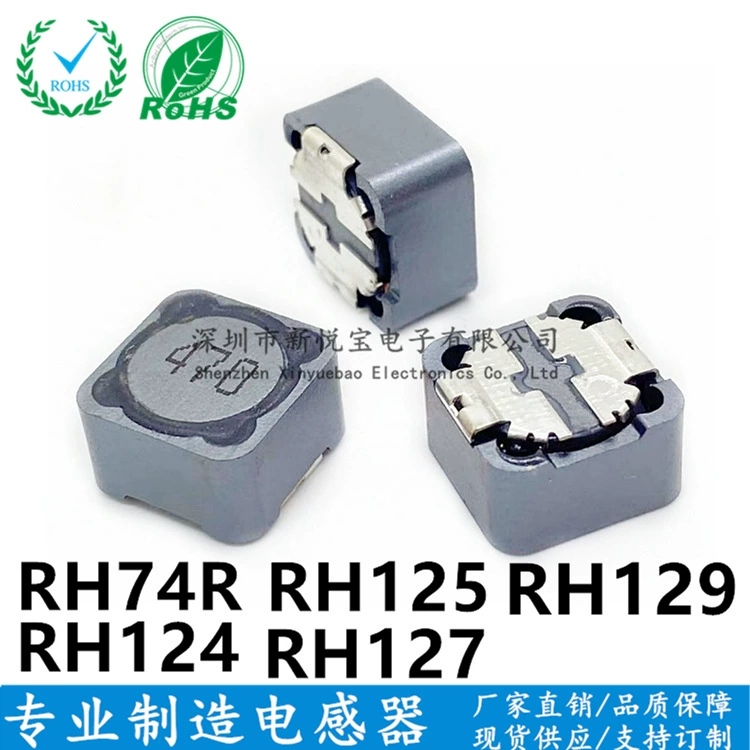RH74R-68UH/680M чип экранированный силовой дроссель 7*7*4 прямые продажи сильноточного индуктора 0,7А