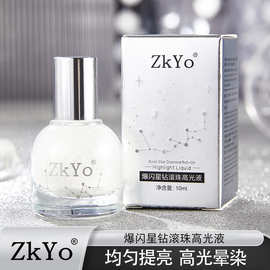 ZKYO爆闪星钻滚珠高光液滋润保湿补水提亮肤色淡化细纹正品批发