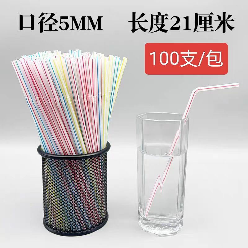 Paja de plástico solo embalaje independiente codo negro desechable grado alimenticio flexible Bar Café paja