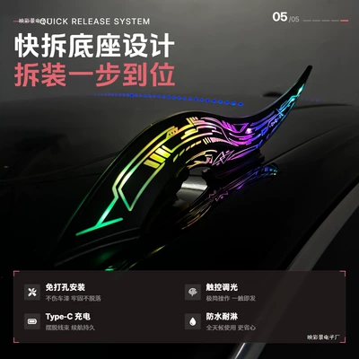 Style Corner-Type Car Roof Decoration – Other Car Modifications