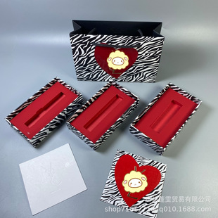 New Year Zebra Christmas Limited Gift Box Chinese Valentine's Day Small Gold Bar Lipstick Cosmetics Gift Packaging Empty Gift Box Gift Bag