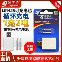 Аккумулятор CR425 Battery Fish Battery 316 Электронное плавающее зарядное устройство для электронного билета Комплект аксессуаров для светового плавателя