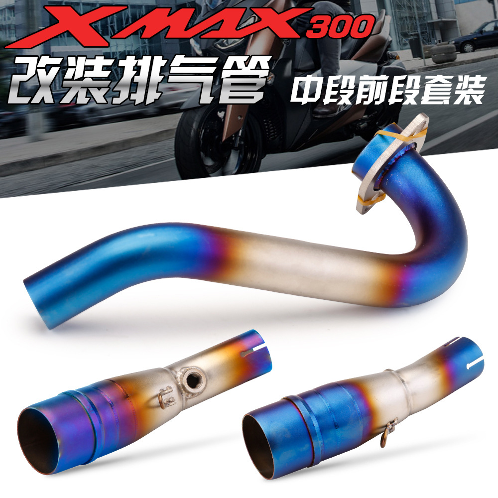 Suitable for YAMAHA pedal YAMAHA XMAX300 modified stainless steel front exhaust pipe 2017-2020