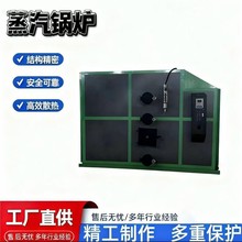 蒸汽发生器 500公斤1吨天然气锅炉服装大烫锅炉采暖取暖烧水锅炉