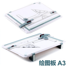 A3绘图板带刻度建筑机械画图板学生土木工程专用手工绘图板 批发