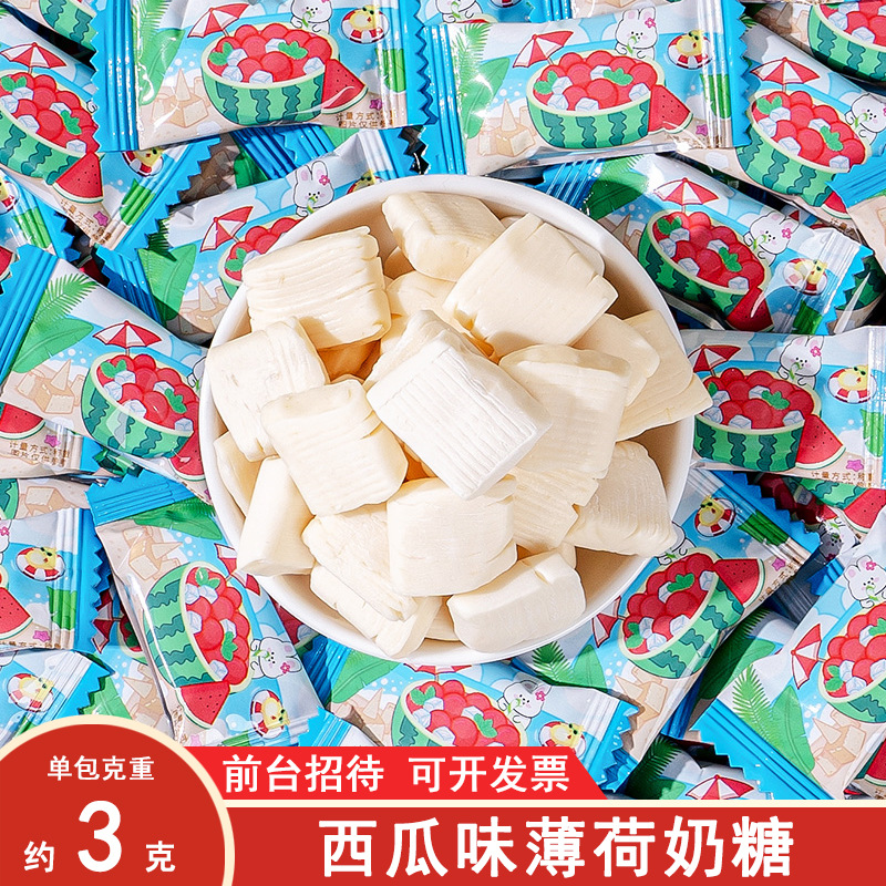 整箱批发休闲网红零食糖果KTV酒店棋牌室店铺前台招待西瓜味奶糖