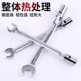 Double-Ended Wrench with Shaking Head, Chrome Vanadium Steel Sleeve, Plum Blossom Wrench, Multiple Models, Glossy Combination Car Repair Tools