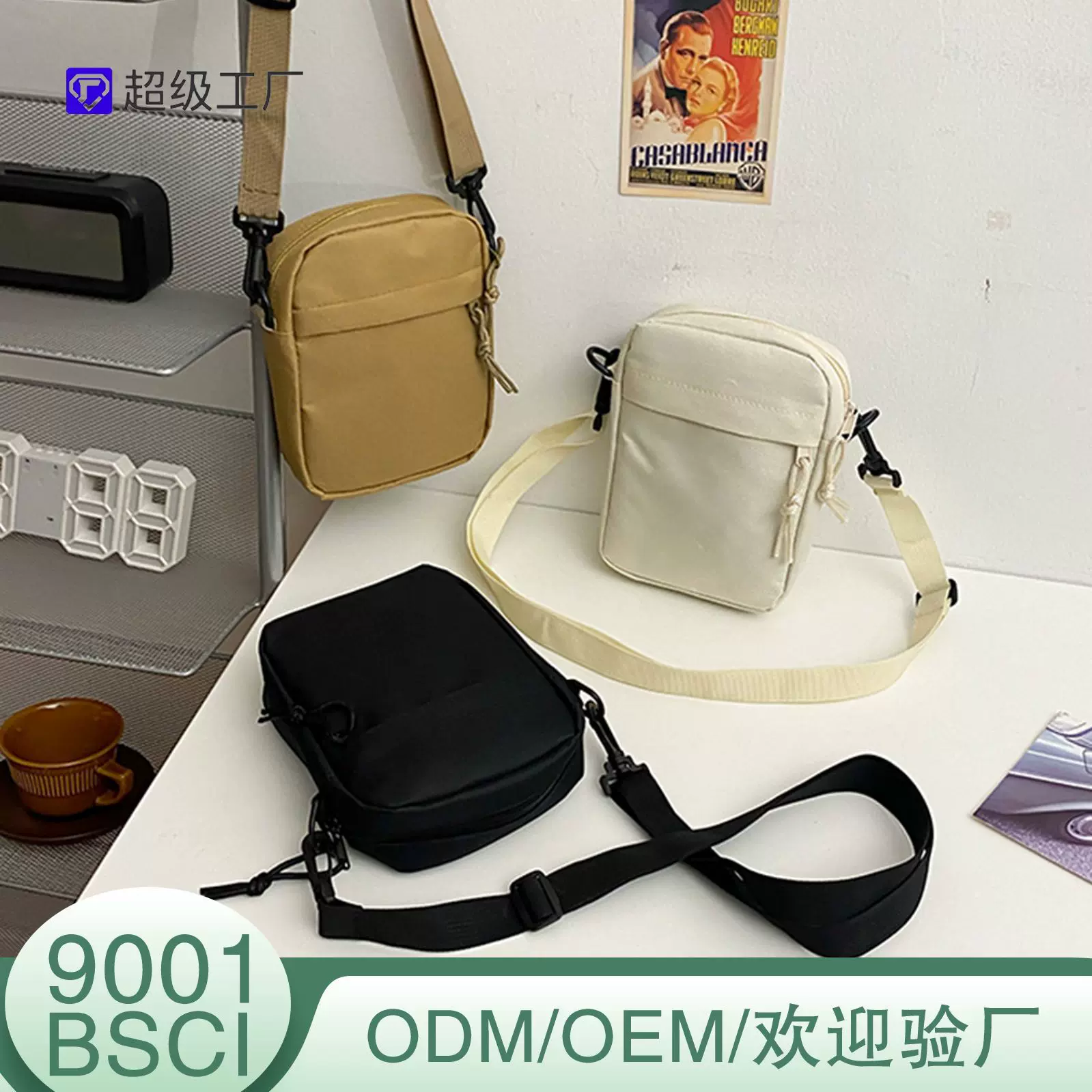 男生森系小挎包ins潮流单肩包男运动休闲小背包女简约新款斜挎包