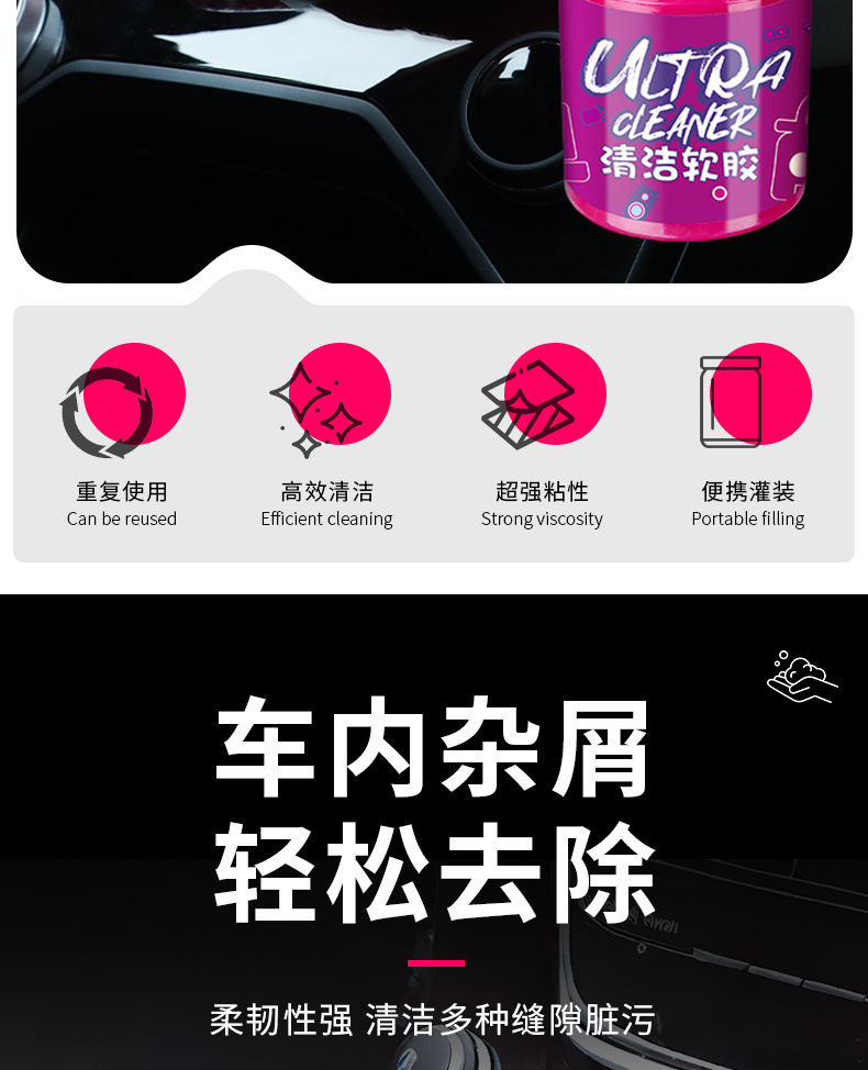 Crystal hole cleaning clay dust-absorbing ball, car dust removal clay, car dust cleaning gel, car dust cleaning tool