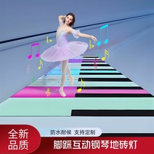 智能脚踩发光发声钢琴地砖灯网红引流创意踏踏灯舞池创意地灯工厂