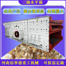 С�͹�����ɳ���S��ӺY�Yɳ�Cֱ�����S�Yˮƽ�Y�E�A�Y�V����Y�C