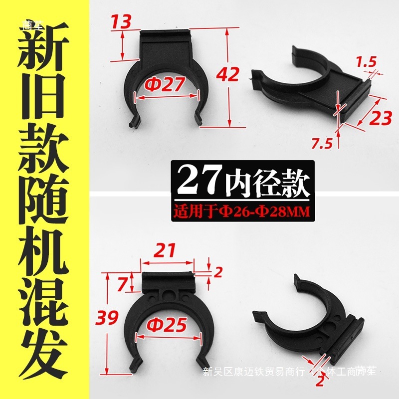 橱柜脚踢板卡扣夹子踢脚板底部厨柜挡板扣卡踢脚线下挡板扣板卡子