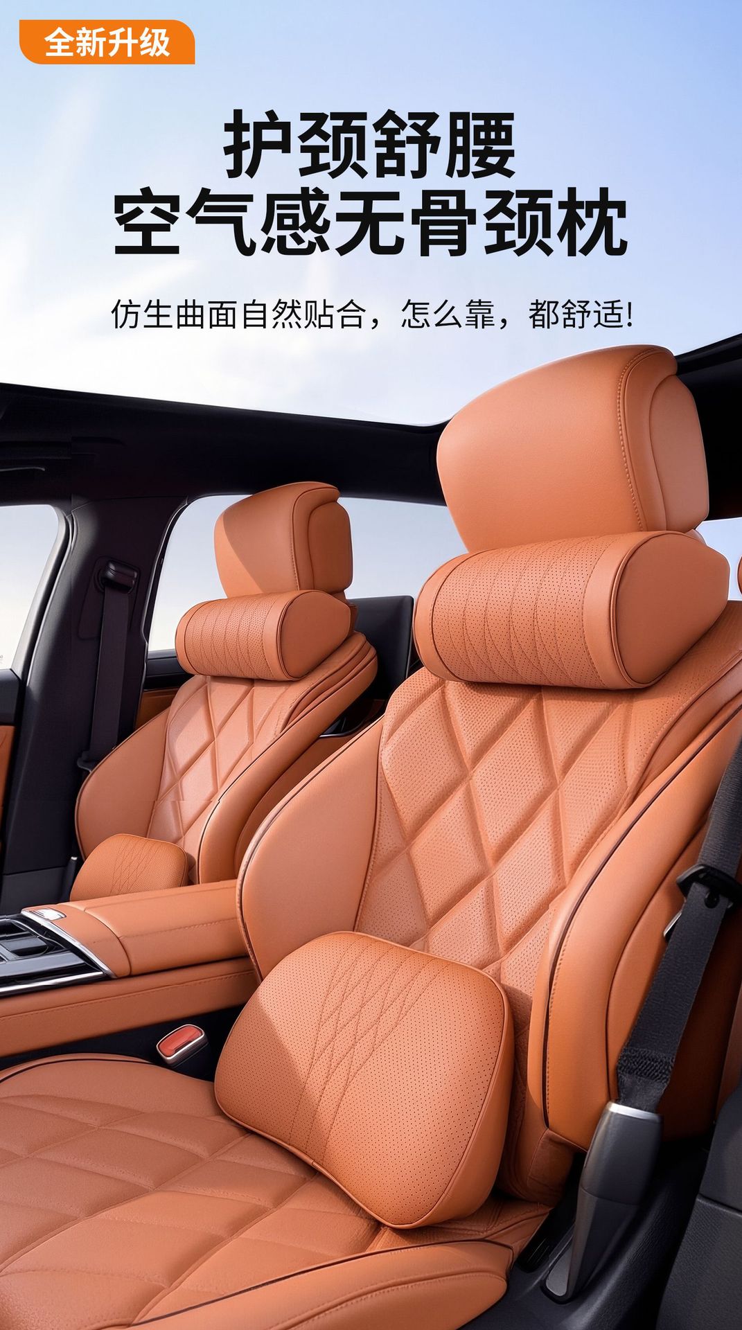 Car Headrest, Lumbar Support, Neck Pillow, Nappa Leather Slow Rebound Memory Foam, Ergonomic Neck Support, Waist Comfort, Breathable Pillow