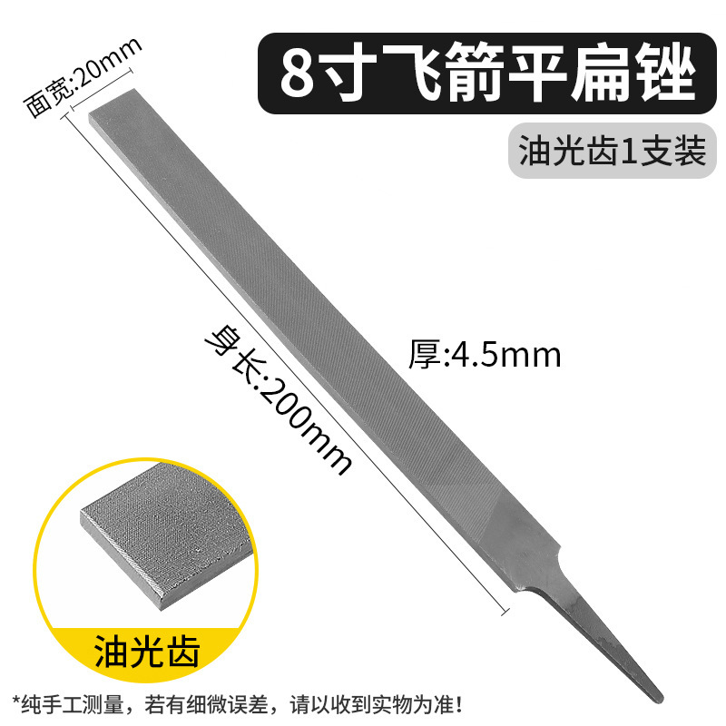 飛矢やすりの鋼やすりの卸売りやすりのはさみやすりの大きな板やすりの金型の磨きやすりの平平粗歯/中歯/細歯|undefined