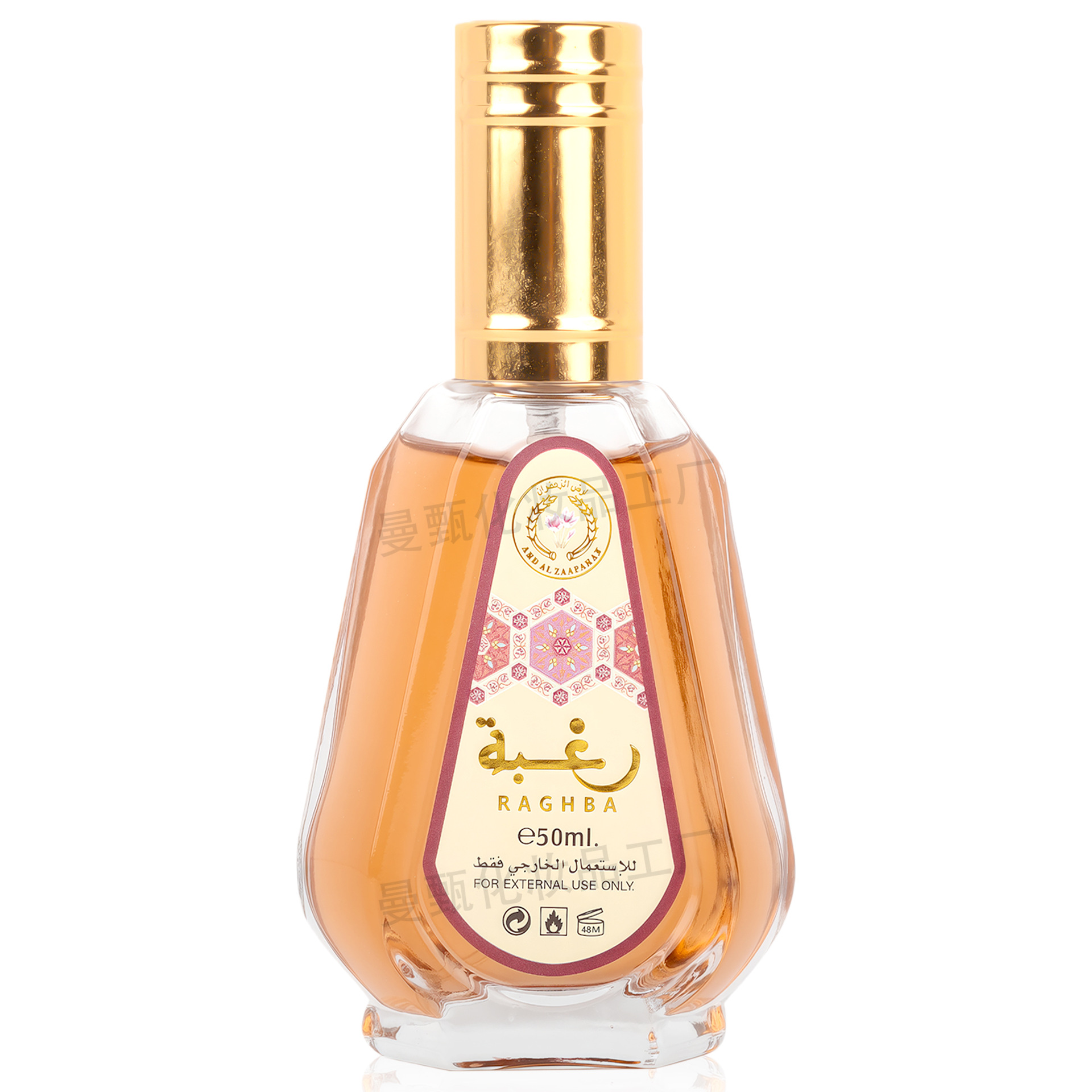 Fábrica de perfumes de comercio exterior transfronterizo LQY6306 Oriente Medio RAGHBA perfumes duraderos 50ml perfumes árabes por mayor