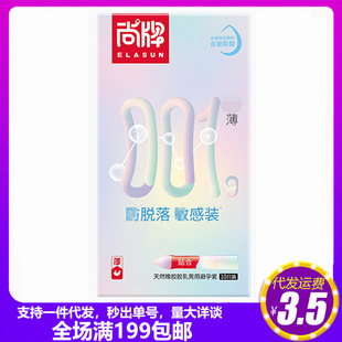 ���Ʋ����ᰲȫ�ױ�001 10ֻ�b��Ó���������Ȥ��
