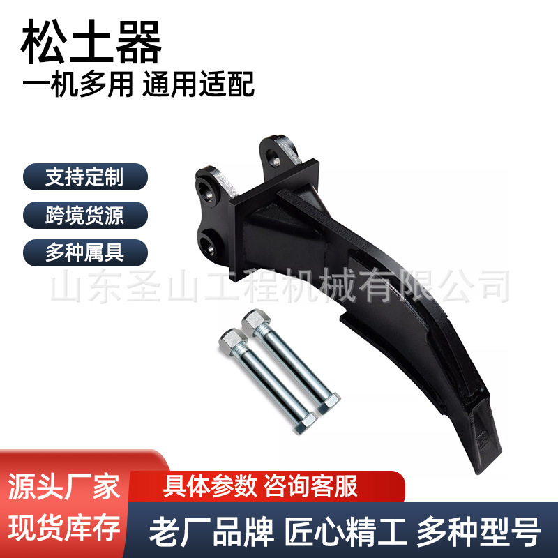 Small Excavator, Micro-Digging Bucket, Grapple, Bucket Teeth, Wood Grabber, Soil Loosener, Agricultural Orchard Greenhouse Mini Excavator