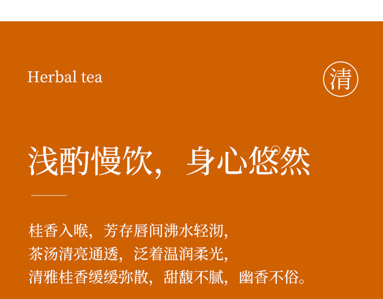 Freeze-Dried Golden Osmanthus Tea Gui Hua Hua Cha Loose Flower Tea 5g Jar details