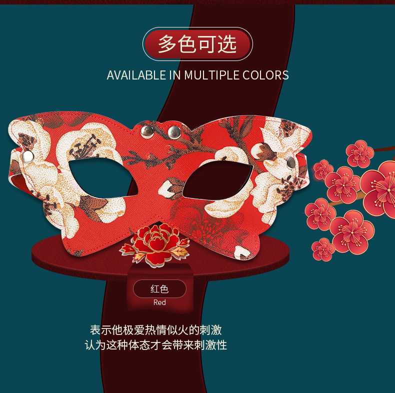SM Leather Blindfold Role-Playing Mask for Adult Couples — detail image 15