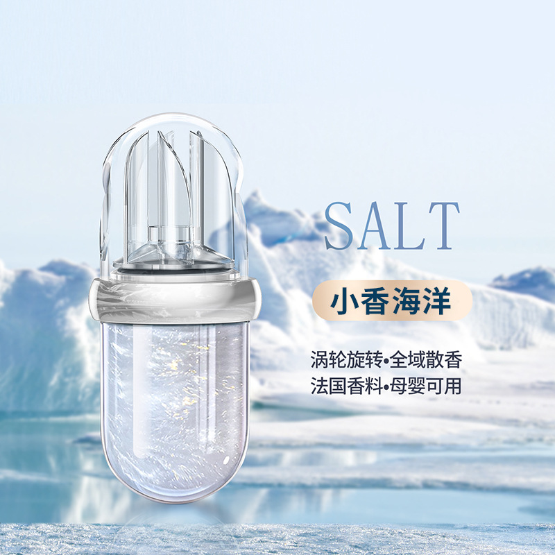 TD03 향수 아로마테라피 [드림퀵샌드] 샤오샹 오션