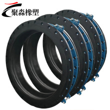 大口径橡胶软接头大翻边可曲绕橡胶软连接膨胀节全包围橡胶补偿器