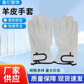 通用手套;焊工手套;工作制服