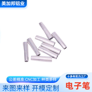 ���X�ܾ���С�X�ܿ����X����6061�X�Ͻ�ܾ����и���ӹP�X��