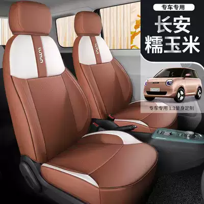 Modelə uyğun (Original) oturacaq örtükləri, Car Seat Cover Women's All-Inclusive