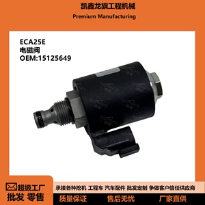 15125649 Ekskavator Yükləyici Kran Yük maşını Solenoid Valf Mühəndislik Maşınları üçün Hissələr