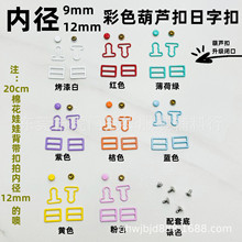 ��ɫ������С��6�����޿��� 20cm�޻������º��J����ż���б�����