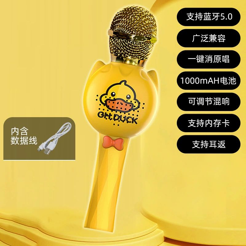Микрофон B.Duck, Bluetooth