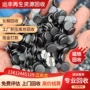 上门专业检测永磁废料