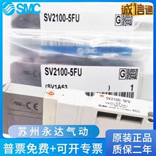 SMC늴��ySV1100/1200/1300/1400-5FU SV2100/SV2200-5FUD SV1A00