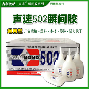 ��AB-8  502˲�g�z�����z ˲���z ��� ľ�����z ����ă�