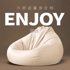 Z % 怠け者のソファーの豆袋の畳は一人で寝てもいいです。