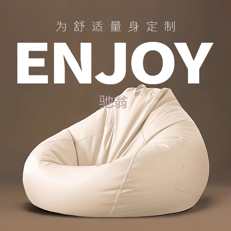 Z% Lazy Sofa Bean Bag Tatami Single Lying Sleeping Bean Sand Chair Leisure Small Apartment Bedroom Balcony Lazy