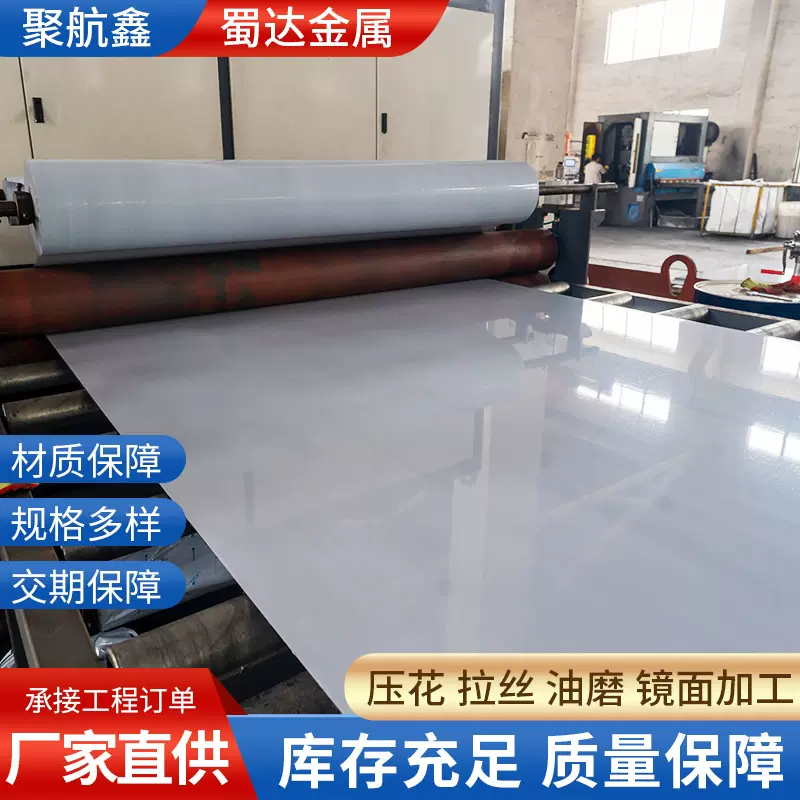 304不锈钢板油磨拉丝染整行业热轧2.6米油膜机长丝短丝不锈钢油膜