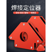 ���Ӷ�λ��늺�ֱ�ǹ̶��������o�����ǹ��ߴ��F�Ƕȹ̶����F����