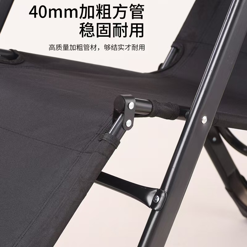 Thick Square Tube Folding Lounge Chair for Home Use, Leisure Chair with Adjustable Backrest, Multi-Position Adjustment, Office Nap Chair