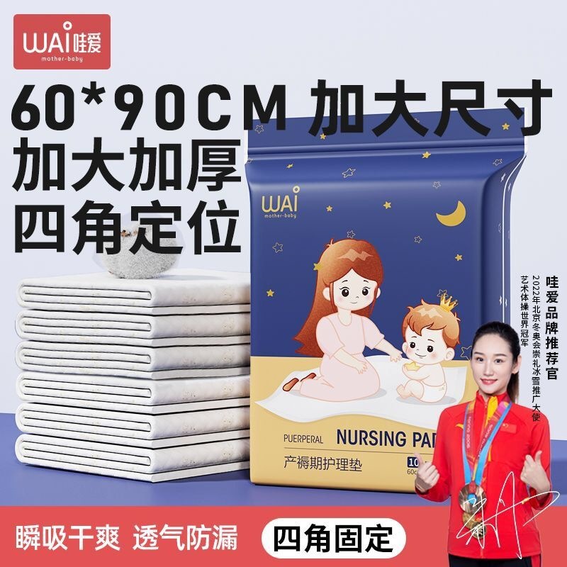 乌海