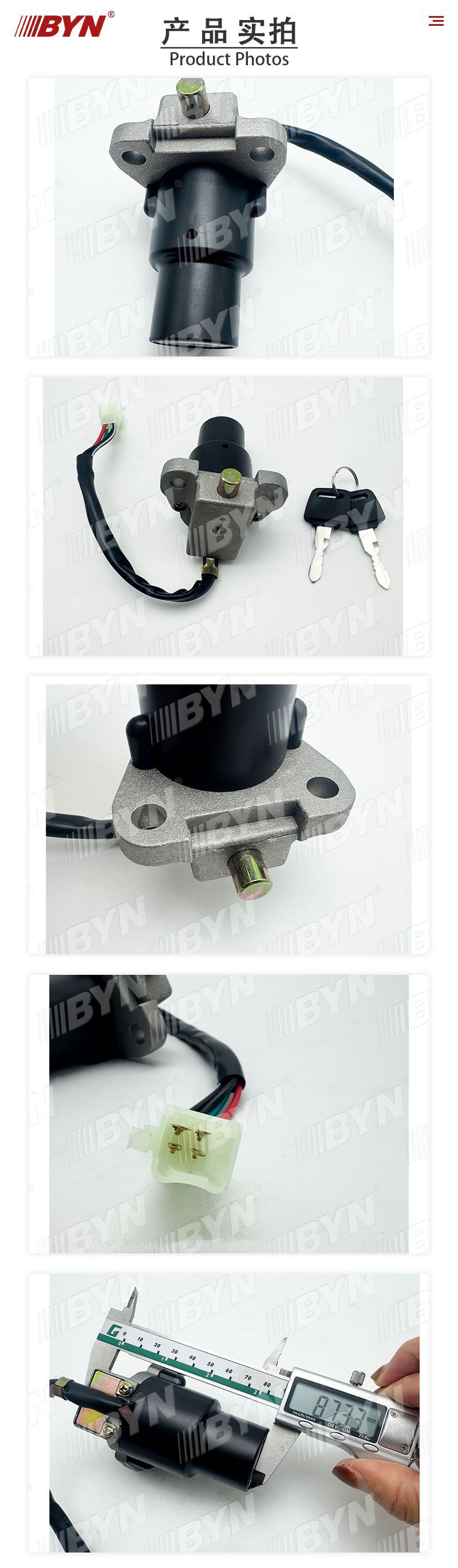 Suitable for Yamaha Jh150 Electric Door Lock, Gy200 Golden Eagle, Fuchanglong, Horizon, and Jingleopard, Compatible with Multiple Models
