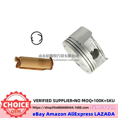 Piston, piston ring, piston pin 2341039800 Is Suitable