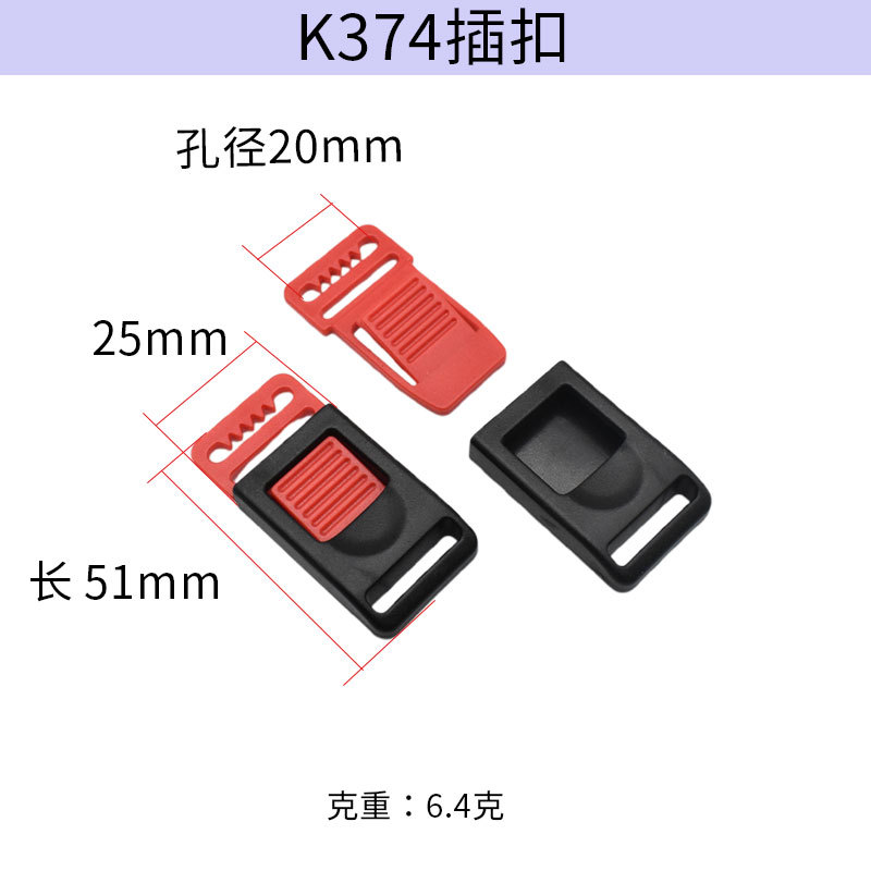 K374 버클