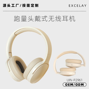 EXCELAY�羳�^��ʽP2961�{�����C��X�W�n�W����ͯ������o�����C