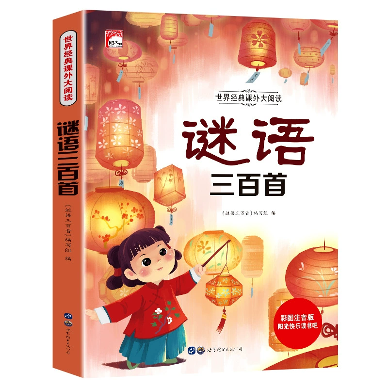 Классическое чтение для студентов, для детей 3–8 лет