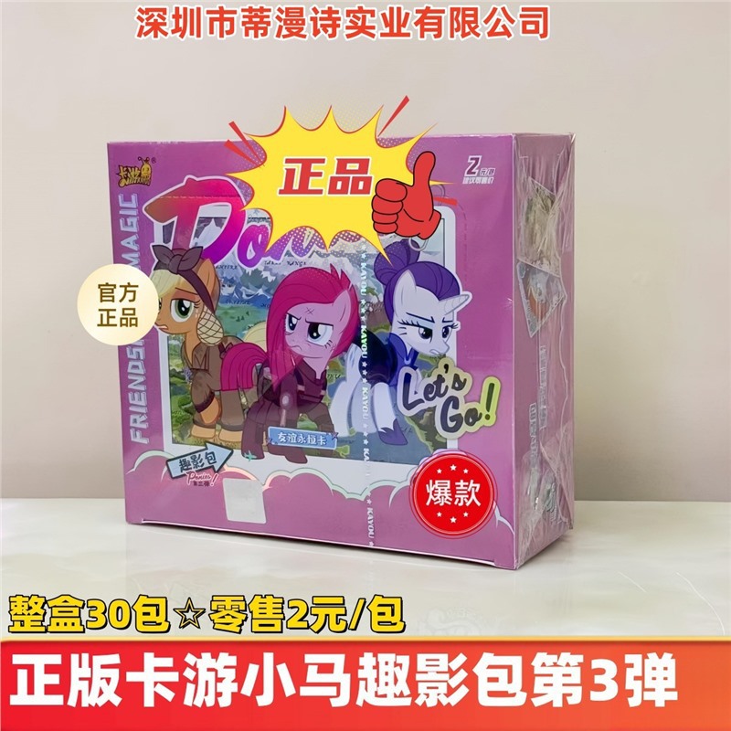 Fun Shadow 3의 새 버전☆한 박스에 30팩, 총 150매가 들어있습니다.☆소매가 2위안/팩