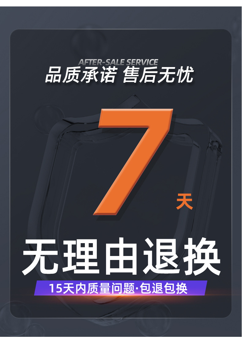 长源详情(调整)_18