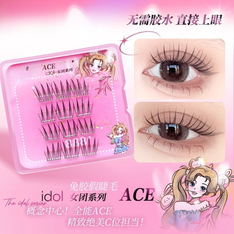 Lishu 接着剤不使用のつけまつげ Su Daji Fox シースルー クール チャーミング セグメント ロイヤル シスター ナチュラル|undefined