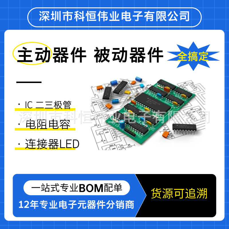 TLE49462KHTSA1属于电子元器件传感器  电磁传感器   磁性传感器